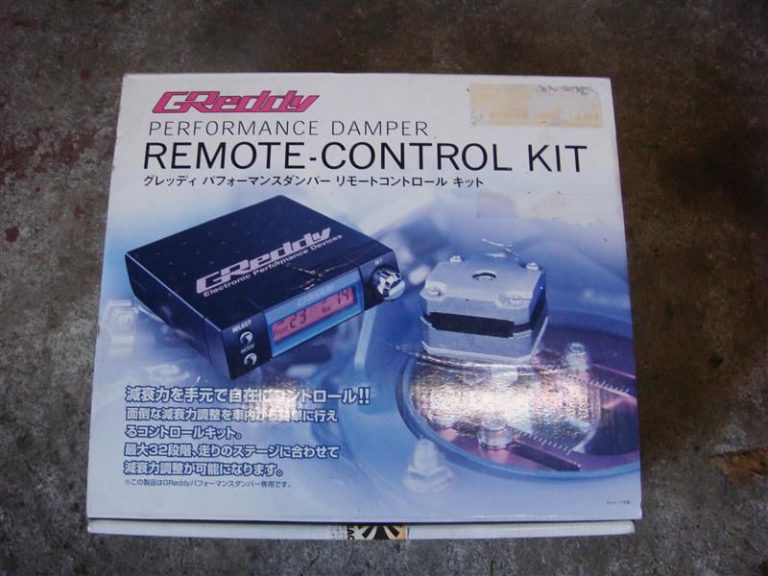 トラストの減衰コントローラー取り付け