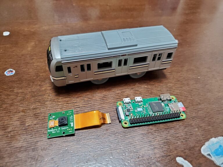 ラズパイでライブカメラ自作（プラレールカメラ）